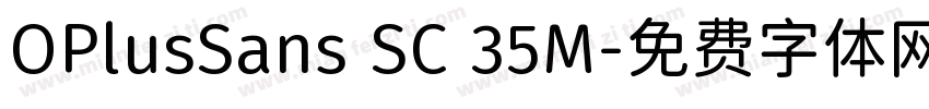 OPlusSans SC 35M字体转换